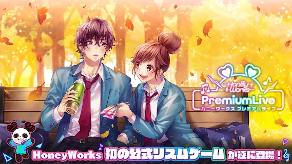 HoneyWorks Premium Live - Games