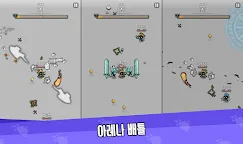 Screenshot 2: 超級魔法大戰