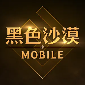 黑色沙漠 MOBILE | 繁中版