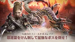 Screenshot 12: ヴェンデッタ