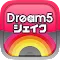 Dream5 シェイク