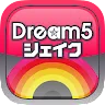 Icon: Dream5 Shake