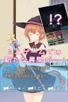 Screenshot 5: 犬耳少女[DogfulHouse] | 日英版