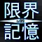 LimitMemory - Lv99