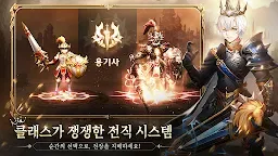 Screenshot 21: Galactico | Korean