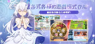 Screenshot 3: 少女綻華 Re:Birth