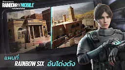 Screenshot 7: Rainbow Six Mobile