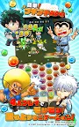 Screenshot 8: 점프띠 히어로즈 BLEACH 참전! 주간 소년 점프의 퍼즐 RPG | 일본판