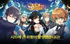 Screenshot 13: 시드 쇼크