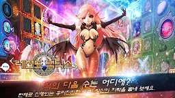 Screenshot 2: Legend Tactics Arena Master