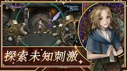 Screenshot 15: 血咒之城：暗夜儀式