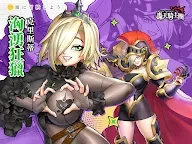 Screenshot 17: 轟天騎士團