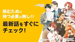 Screenshot 7: Pixiv Comic