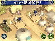 Screenshot 21: 轉生史萊姆 魔王與龍的建國譚 | 日版