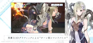 Screenshot 20: Blue Reflection Sun