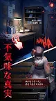 Screenshot 5: K.S. Room - Escape Games