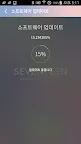 Screenshot 8: SEVENTEEN LIGHT STICK VER2( 세븐틴 라이트 스틱 버전2 )