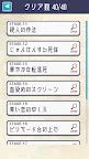 Screenshot 10: 插畫偵探
