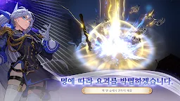 Screenshot 8: DOSA: Guardians