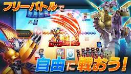 Screenshot 4: Digimon card game teaching app