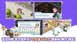 Screenshot 14: 貓咪咖啡館  | 韓版