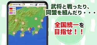 Screenshot 4: 打造源平村吧！