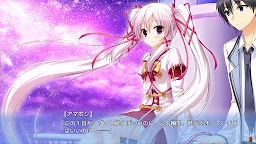 Screenshot 4: 天ノ空レトロスペクト スマホ版