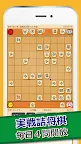 Screenshot 6: ぴよ将棋 - ４０レベルで初心者から高段者まで楽しめる・無料の高機能将棋アプリ