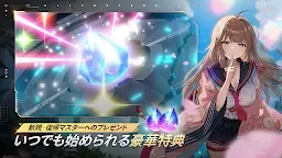 Screenshot 3: アウタープレーン