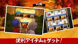 Screenshot 15: Nyorokko