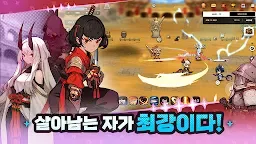 Screenshot 14: 마법로 기사 25길