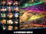 Screenshot 11: 鋼鐵聯盟