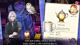 Screenshot 8: 낭만카페