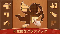 Screenshot 7: Wooden Block Jigsaw Puzzle