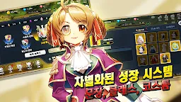Screenshot 11: 퀸즈나이츠 : 압도적 타격감 방치형 RPG