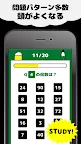 Screenshot 3: Brain Training Time