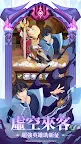 Screenshot 2: 劍與遠征 | 繁中版