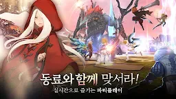 Screenshot 10: Dragon Nest M | Korean
