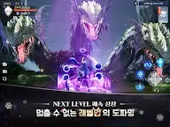 Screenshot 11: 바람의 드래군M