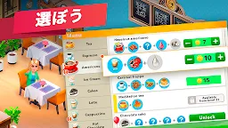 Screenshot 4: マイカフェ — レストランゲーム