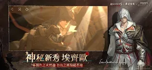 Screenshot 2: 重返未來：1999 | 繁中版