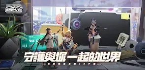 Screenshot 19: フィギュアストーリー | 繁体字中国語版