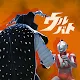 Ultra Kaiju Battle Breeders 