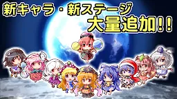 Screenshot 9: Touhou Slash