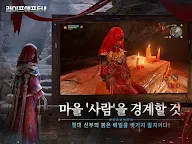 Screenshot 10: 라이프애프터 | 한국버전