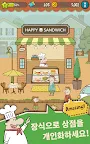 Screenshot 15: 그림책 속 샌드위치 상점 - Happy Sandwich Cafe