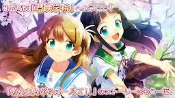 Screenshot 7: あんさんぶるガールズ！！~Memories~