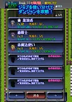Screenshot 21: エターナルローグ: やりこみ要素満載なダンジョン探検RPG
