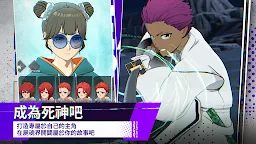 Screenshot 3: BLEACH Mirrors High