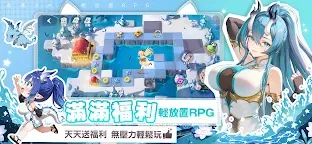 Screenshot 5: 命運聖契：少女的羈絆 | 繁中版